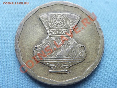 ЕГИПЕТ 5 пиастр 1992г. ВАЗА  до 18.08.11 в 22-00 - MEMO0063.JPG