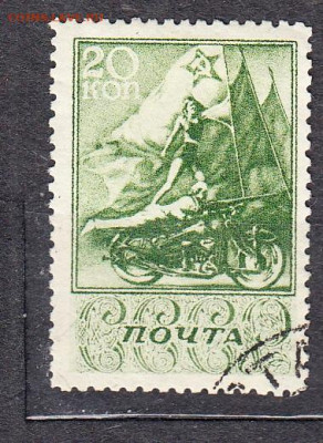 СССР 1938 спорт мотоциклисты 1м до 22 01 - 103а