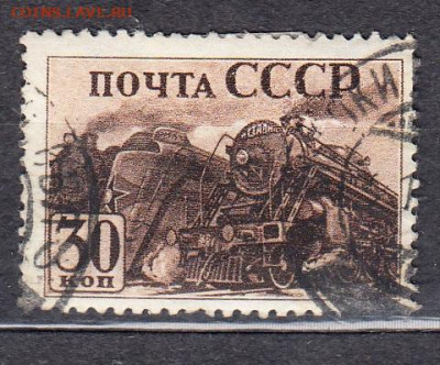 СССР 1941 индустриализация 1м 30к до 22 01 - 144а