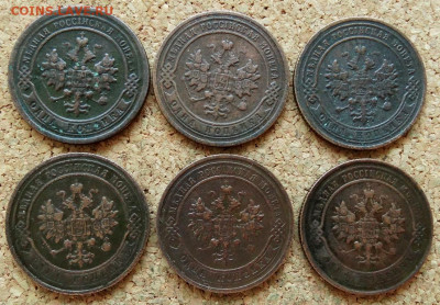 1 копейка 6 шт 1897-1915 До 22.01.2020 22-00 Москве - 1.JPG