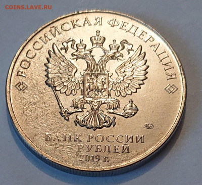 25 рублей Дед Мороз и лето. Брак. - _20200116_112838.JPG