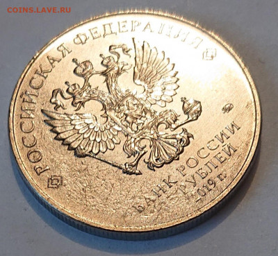 25 рублей Дед Мороз и лето. Брак. - _20200116_112911.JPG
