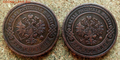 3 копейки 1908,1914 СПБ До 22.01.2020 22-00 Москве - 1.JPG