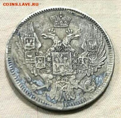 10 копеек 1846 год СПБ ПА. До 18.01.20 в 22.15 МСК. - 2019-12-14 16.38.18