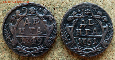 Денга 1749,1751 До 22.01.2020 22-00 Москве - 2.JPG
