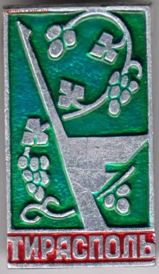 Знак ТИРАСПОЛЬ до 22.01.20 г. в 23.00 - 011