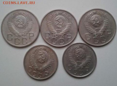 20копеек1953,1955,1957; 15копеек1955,1957. До 22.01.20 22:00 - image
