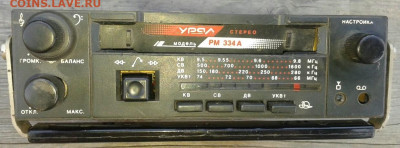 Магнитола авто-переносная "Урал РМ 334 А" до 22.01 22:00 - 7