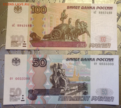 Радары,красивые и редкие номера! - image