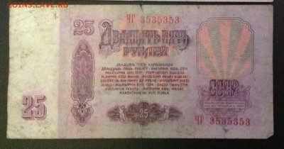 Радары,красивые и редкие номера! - image
