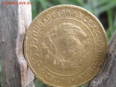 5 копеек 1933 г бюджетная. - 5 копеек 1933 д.JPG