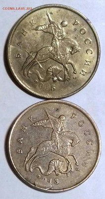 Расколы на 10 копеек 2015 года, скол на 2013.  До 18.01. - 20200116_100520-0-1