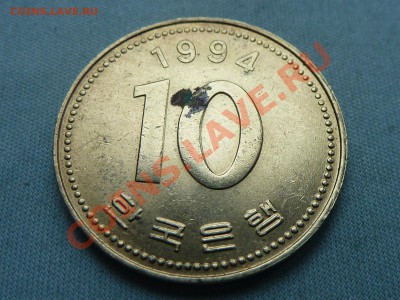 КОРЕЯ 10 вон 1994г. до 18.08.11 в 22-00 - MEMO0077.JPG
