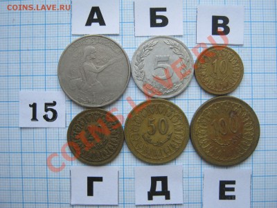 ЭКЗОТИКА-2. МНОГО ВСЯКОЙ РАЗНОЙ!!! ПОСТОЯННОЕ ПОПОЛНЕНИЕ!!! - 15-1.JPG