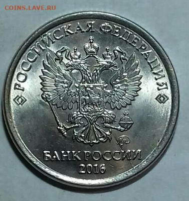 Расколы на 1, 2, 10 рублях. До 18.01. 02. - 20200116_113435-0-1