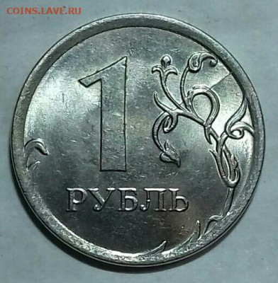 Расколы на 1, 2, 10 рублях. До 18.01. 02. - 20200116_113458-0-1