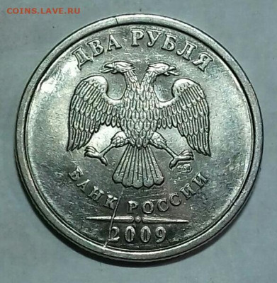 Расколы на 1, 2, 10 рублях. До 18.01. 02. - 20200116_113535-0-1