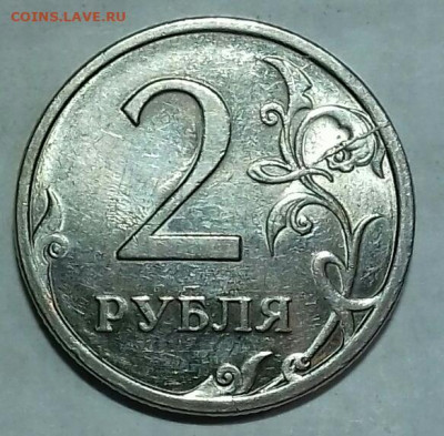 Расколы на 1, 2, 10 рублях. До 18.01. 02. - 20200116_113551-0-1
