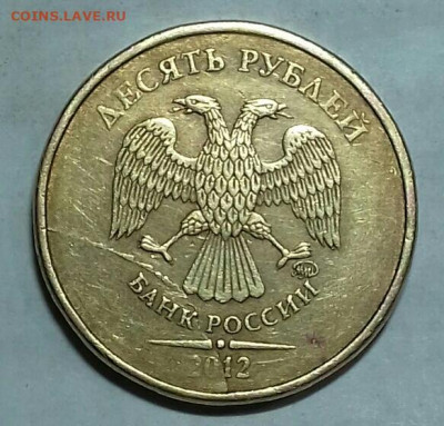 Расколы на 1, 2, 10 рублях. До 18.01. 02. - 20200116_113704-0-1