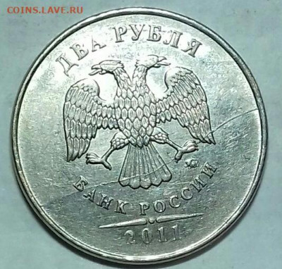 Расколы на 1, 2, 10 рублях. До 18.01. 02. - 20200116_114511-0-1