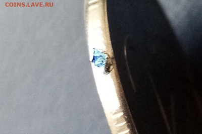 2 руб 2014 года с цветком мусора ИЗ ГУРТА? - IMG_20200116_123755