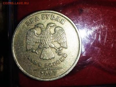 2 рубля. Вопросы по разновидностям - P00116-124721(1)