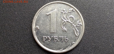 1 рубль 2014 года брак или разновидность? - Screenshot_20200115_125532