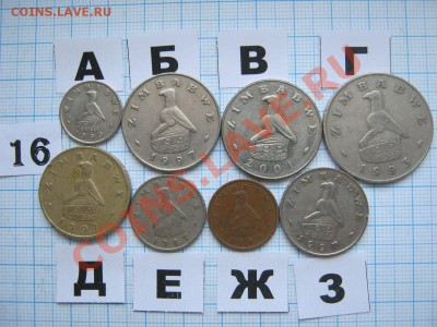 ЭКЗОТИКА-2. МНОГО ВСЯКОЙ РАЗНОЙ!!! ПОСТОЯННОЕ ПОПОЛНЕНИЕ!!! - 16-2.JPG