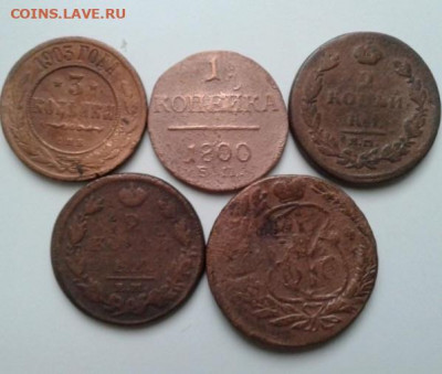 5 медных монет (лот N1). До 22.01.20  22:00 - image