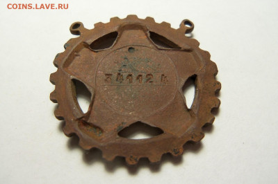 Знак ГТО 1931-35 с потерями. - 101_4573.JPG