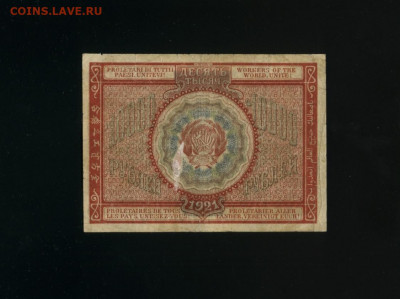 10 000 рублей 1921 до 21,01,2020 22:00 МСК - Фото282