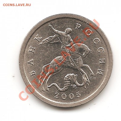 5 коп сп 2005 р2.2 но поводья(подскажите) - Изображение 005