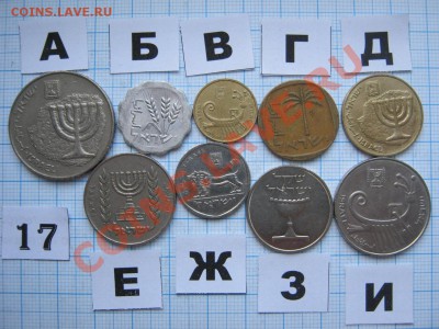 ЭКЗОТИКА-2. МНОГО ВСЯКОЙ РАЗНОЙ!!! ПОСТОЯННОЕ ПОПОЛНЕНИЕ!!! - 17-2.JPG