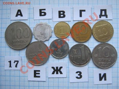 ЭКЗОТИКА-2. МНОГО ВСЯКОЙ РАЗНОЙ!!! ПОСТОЯННОЕ ПОПОЛНЕНИЕ!!! - 17-1.JPG