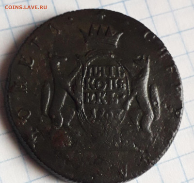 5 копеек 1767 года КМ до 19.01.2020. 22.30 мск - CM200116-151448001