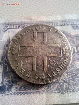 1 рубль 1799г и 1 рубль Александра 1 до 21.01.20г в 22.00 мс - IMG-20191218-WA0042