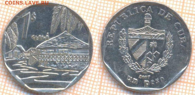 Куба 1 песо 2007 г., до 21.01.2020 г. 22.00 по Москве - Куба 1 песо 2007 8673