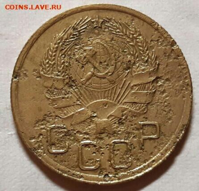 3 копейки 1936 года ( перепутка). До 18.01.20 в 22.15 МСК - 2019-04-14 22.35.02