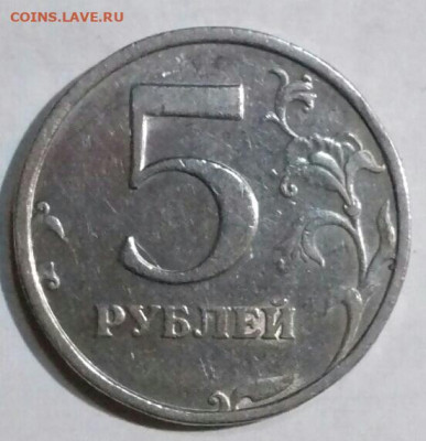 5рублей 2009 спмд шт.5.24 Д, Е.+5рублей 2008 спмд. шт.3. - 20200116_152026-0-1