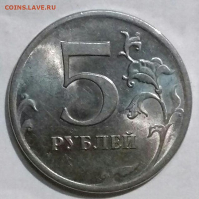 5рублей 2009 спмд шт.5.24 Д, Е.+5рублей 2008 спмд. шт.3. - 20200116_152557-0-1