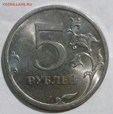 5рублей 2009 спмд шт.5.24 Д, Е.+5рублей 2008 спмд. шт.3. - 20200116_152648-0-1