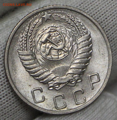 10 копеек 1955 год в штемпельном блеске- 21.01.20 в 22.00 - 16,01,20 006