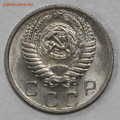 10 копеек 1955 год в штемпельном блеске- 21.01.20 в 22.00 - 16,01,20 002