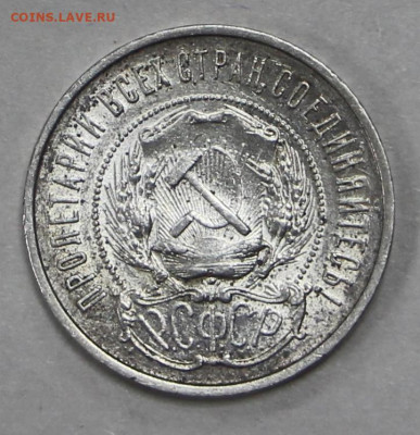 50 копеек 1922 год в штемпельном блеске - 21.01.20 в 22.00 - 16,01,20 008