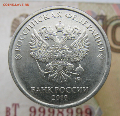 2 рубля 2019м шт.В - знак приподнят* до 19.01.20 - 2,19мВ-.JPG