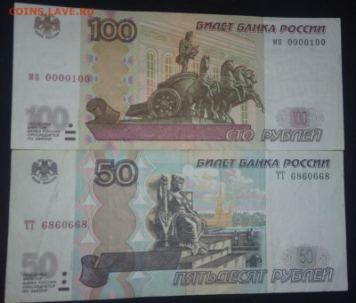 Радары,красивые и редкие номера! - IMG-8c26359a344234e71c49aa0e606cfc1d-V