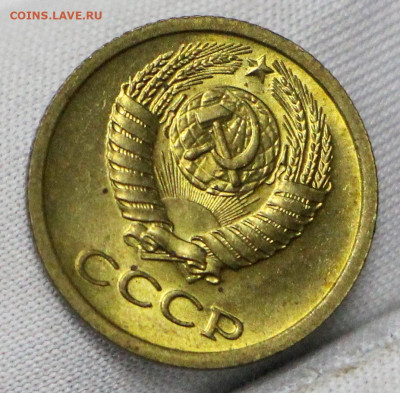 1 копейка 1966 год. Шт 1.32 UNC - 21.01.20 в 22.00 - 16,01,20 031