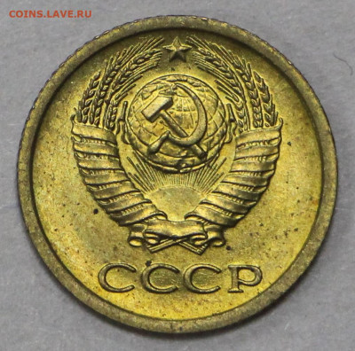 1 копейка 1966 год. Шт 1.32 UNC - 21.01.20 в 22.00 - 16,01,20 029