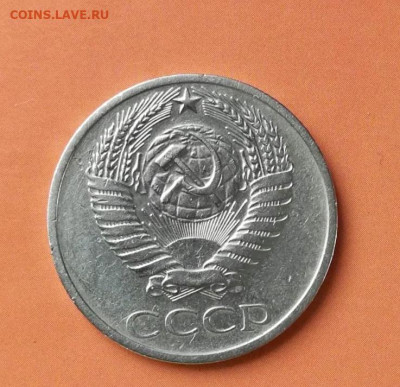 50 копеек 1970 года. Подлинность и оценка. - 72B1692C-1C6D-4349-B496-CCD7092FFB27