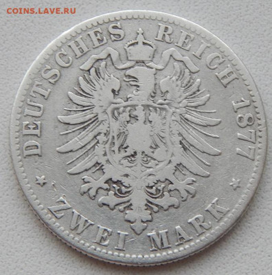 2 марки 1877 Гамбург до 18.01.20 - DSCN3261.JPG